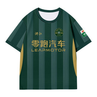 2026浙江俱乐部绿城队足球衣服速干短袖T恤衫男女儿童装学生半袖