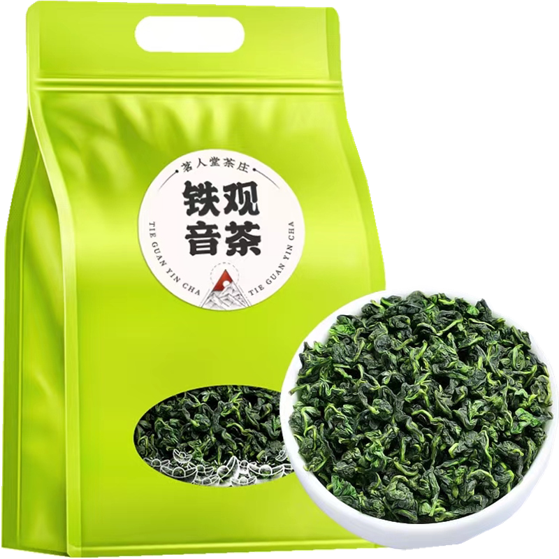 新茶铁观音茶叶正宗高山乌龙茶浓香型一级袋装250克