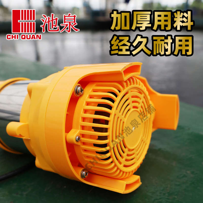 池泉变频鱼池水泵不锈钢大流量循环过滤水泵可调节锦鲤假山潜水泵