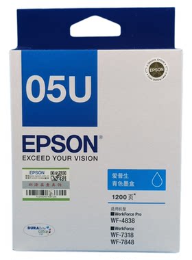 WF-4838黑彩色原装墨盒