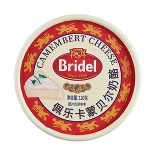 佩乐卡蒙贝尔奶酪Camembert卡门贝尔总统金文奶酪白霉芝士120g