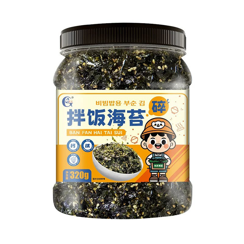 光庆旗舰店海苔碎320g罐装正品