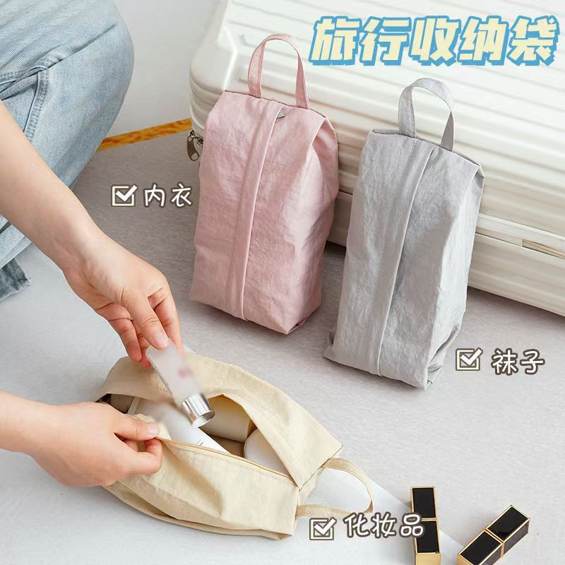 旅行内衣收纳袋出差便携放内裤袜子收纳包衣物杂物分装手提整理袋