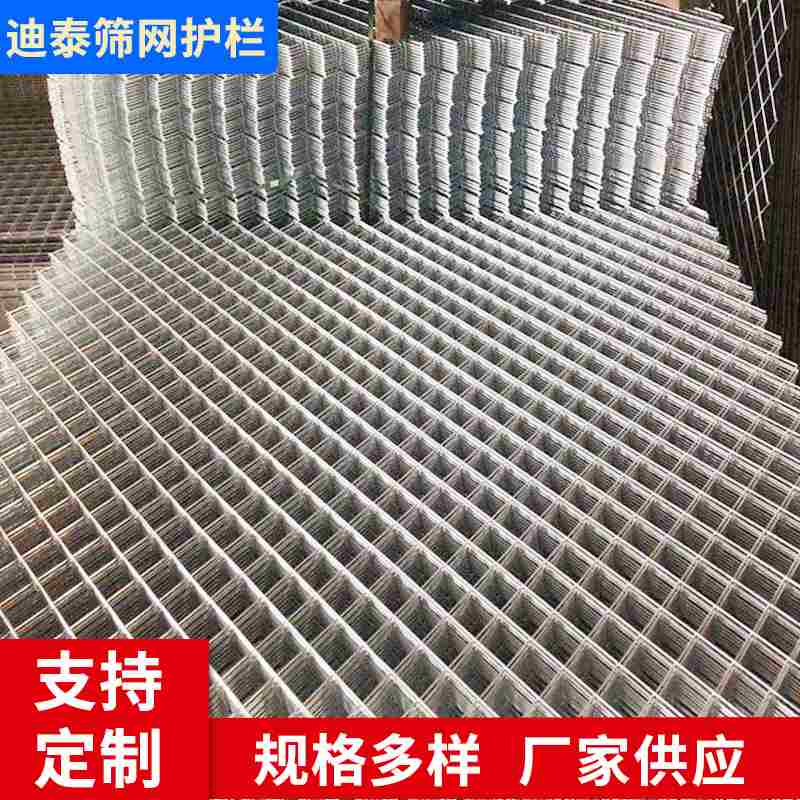 批发电焊网片建筑混凝土碰焊网镀锌防护网铁丝网钢丝网批发地暖片