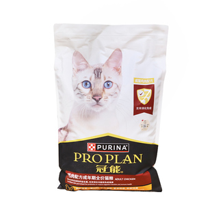 爆款热卖-冠能猫粮7kg成猫幼猫奶糕1-12月全价室内三文鱼美短蓝猫