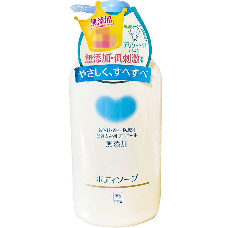 日本牛乳石碱cow儿童沐浴露宝宝洗澡全身沐浴乳泡沫乳全家用揉搓