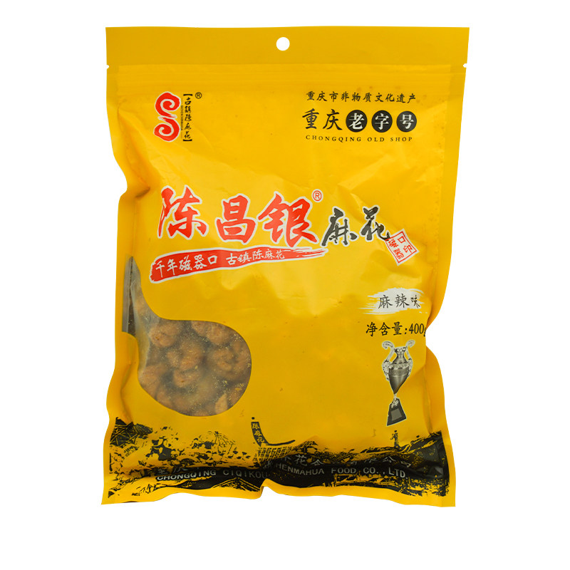 陈昌银麻花老字号糕点休闲小零食