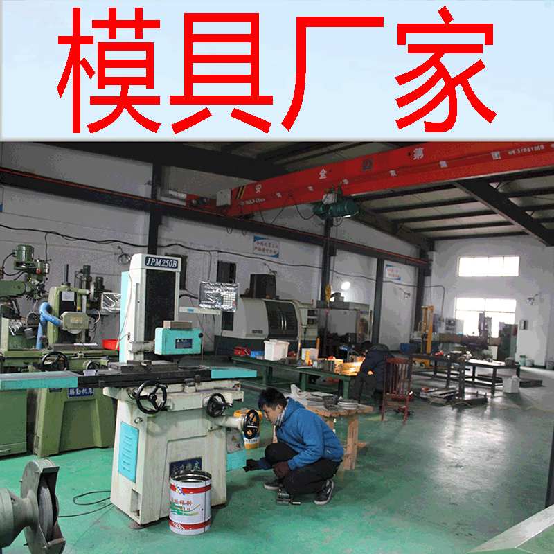 厂家供应塑胶模具 注塑模具 外壳注塑模具 塑料模具 注塑加工模具