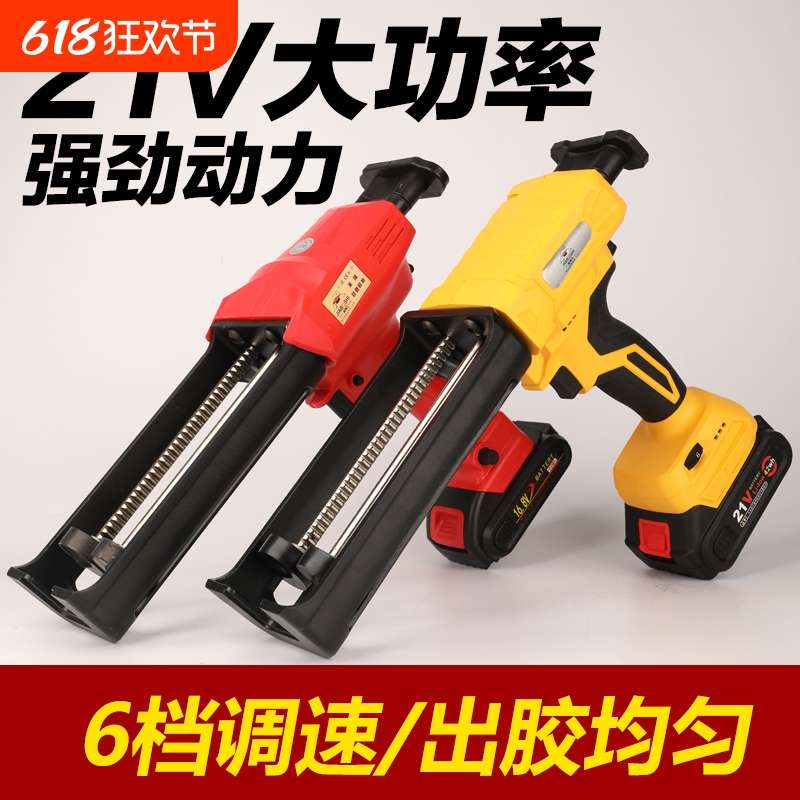 电动美缝胶枪抢双管胶抢专用施工工具全自动电动美缝剂打胶机神器