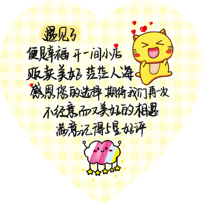 广告便利贴定制logo图案接急单