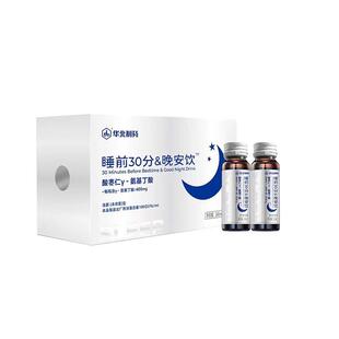 华北制药gaba氨基丁酸酸枣仁成人睡眠饮品晚安饮官方旗舰店正品