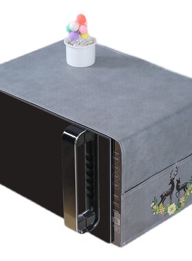秀薇微波炉盖布防水防滑防油