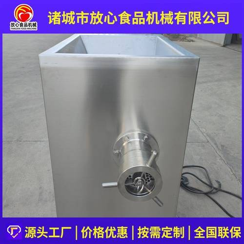 130型冻肉绞肉机 冻肉鲜肉牛羊肉加工多功能绞肉机设备 绞肉机