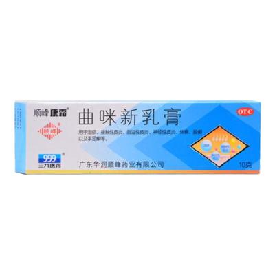 【顺峰康霜】曲咪新乳膏10mg1mg3000IU*10g*1支/盒湿疹股癣手足癣