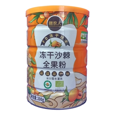 疆农人有机沙棘冻干粉拍2发3特惠