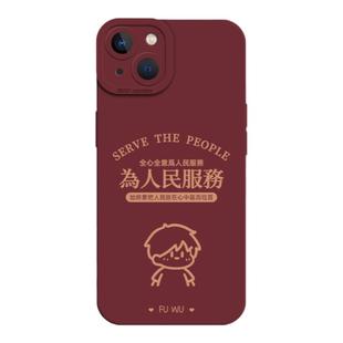 为人民服务手机壳适用苹果17华为mate70小米16情侣iPhone15promax新款vivo简约oppo/14荣耀iqoo一加13/60套12