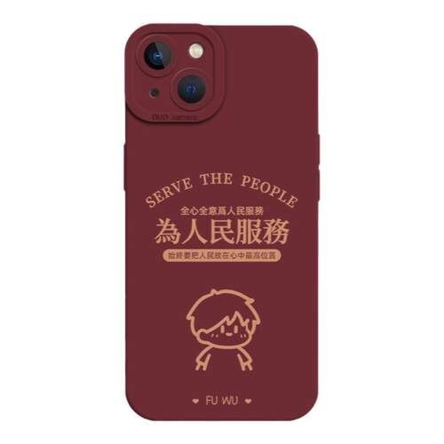 为人民服务手机壳适用苹果17华为mate70小米16情侣iPhone15promax新款vivo简约oppo/14荣耀iqoo一加13/60套12