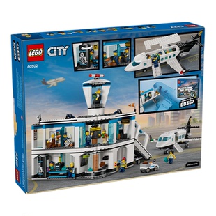 【自营】【顺丰速运】LEGO乐高城市系列60502机场航站楼积木玩具