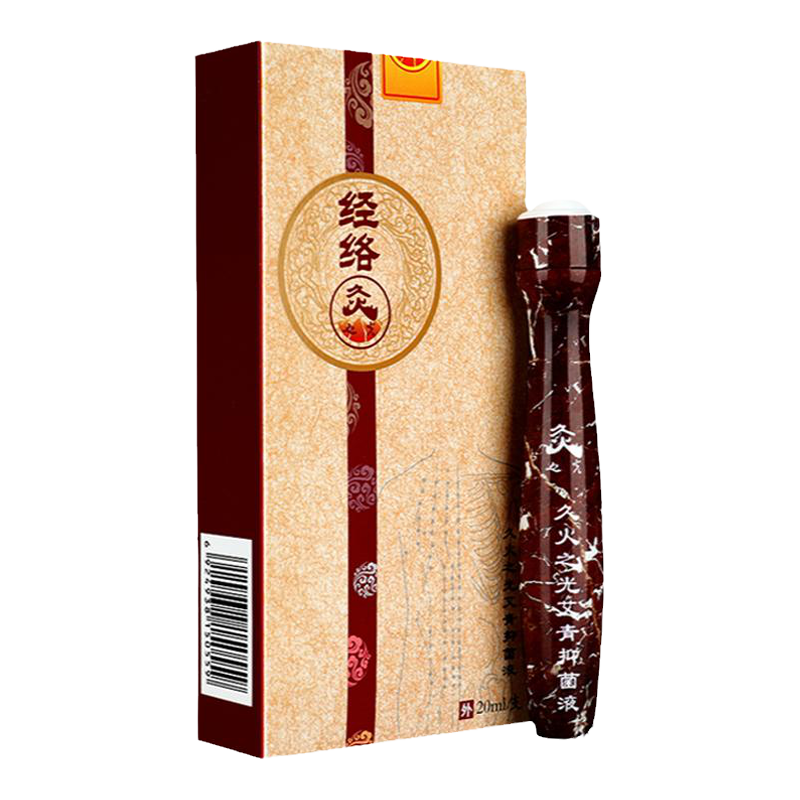 武汉国灸刮痧按摩镇痛通经络