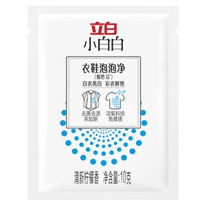 立白小白白爆炸盐彩漂粉