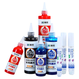 海若成膜白板笔墨水补充液米黄板专用可加墨可更换笔头刀头圆头两用干擦型教学板书环保