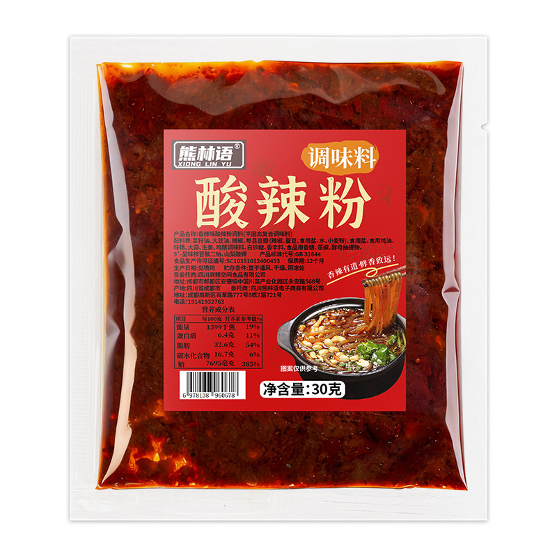 重庆小面酸辣粉香辣拌面酱30g