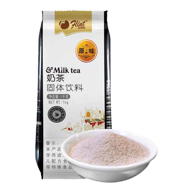 商用奶茶粉袋装速溶草莓味香芋味