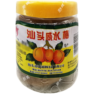 汕头咸水梅潮汕特产咸酸梅盐水腌制梅子酸浸梅青竹梅蒸鱼搭配瓶装