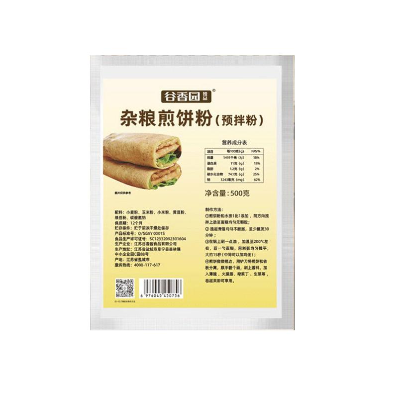 谷香园杂粮煎饼粉煎饼果子粉煎饼专用粉黄豆粉山东杂粮面粉绿豆粉