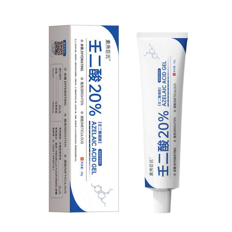 壬二酸20祛逗霜粉刺痘印