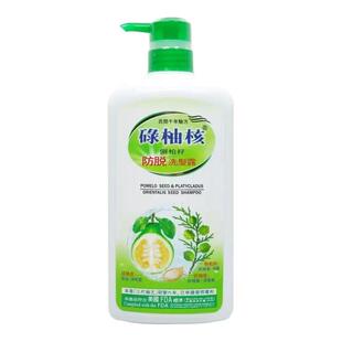 香港正品碌柚核侧柏籽洗發露洗發水柚子叶精华去屑控油行好运