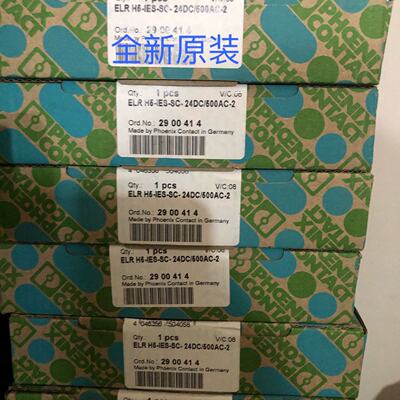 议价ELR H5-IES-SC- 24DC/500AC-2菲尼克斯phoenix2900414全新原