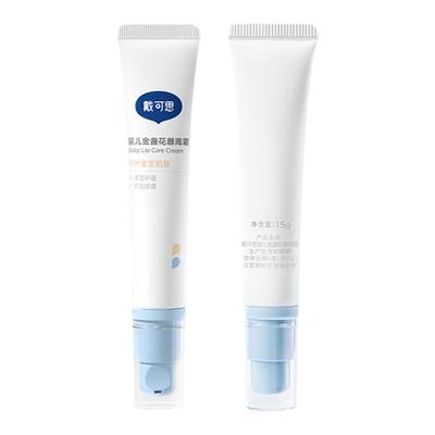 戴可思金盏花唇周霜15g