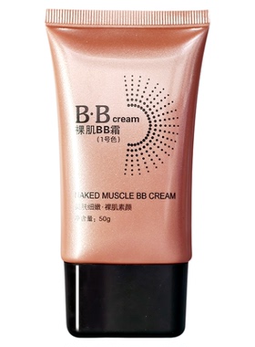 REALISM/瑞雨丽裸肌BB霜50g正品