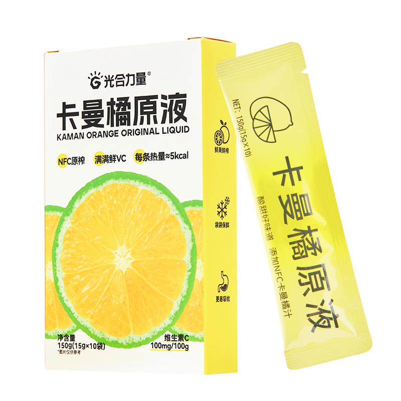 光合力量卡曼橘汁果蔬汁饮料浓浆汁原浆果汁维C饮品饮料小包装