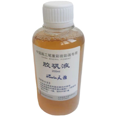 液矾水工笔画专用拾梦美术