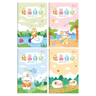 绘画日记本小学生一年级二年级幼儿园看图写话儿童画图写话本b5一天一画拼音田字格少儿女孩图画本子周记簿a5