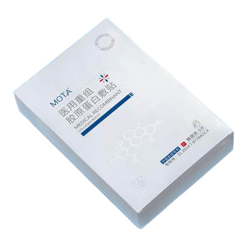 医用重组胶原蛋白敷贴激光/光子