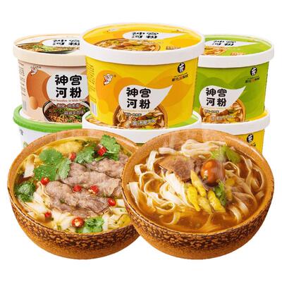 神宫泡椒牛肉味河粉冲泡即食免煮
