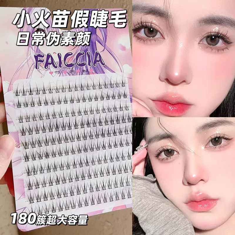 [闇忔睈灏忕伀鑻楃潾姣涘ぇ瀹归噺缁嗘鍗曠皣鏃ュ父鑷劧绾12mm鑸炲彴鍋囩潾姣]