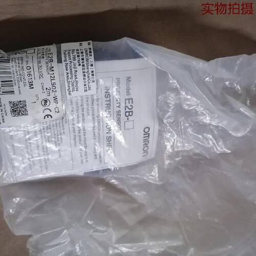 溢价-E2BM12LS02WPC2龙接近开关正