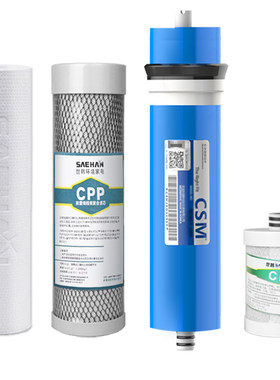 世韩净水器新款S6家用厨房直饮自来水纯水机净水机通用滤芯