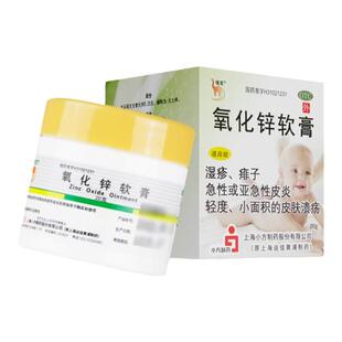 信龙氧化锌软膏20g急性或亚急性皮炎湿疹痱子轻度小面积皮肤溃疡