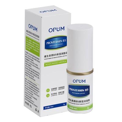 维生素原B5保湿润唇膏保湿滋润防干裂去死皮淡化唇纹凡士林润唇膏