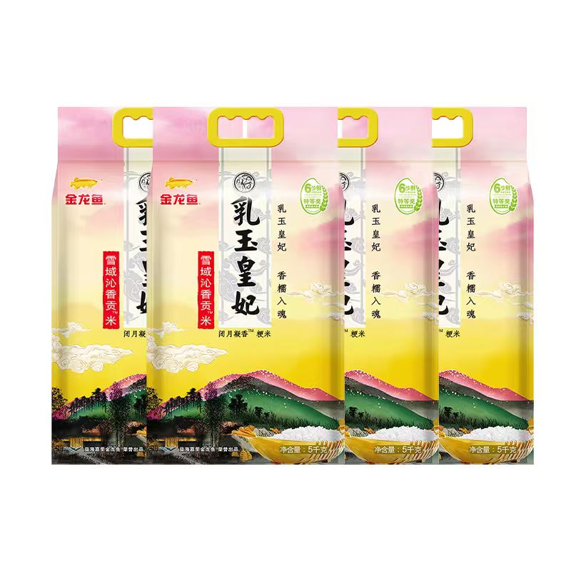 金龙鱼乳玉皇妃雪域沁香贡米40斤