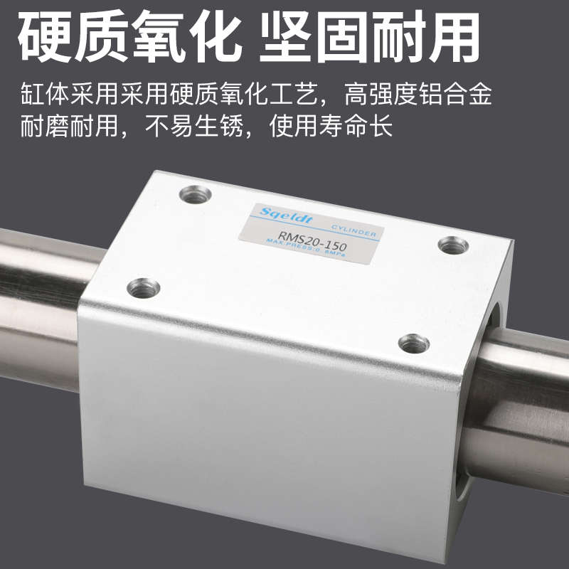 无杆气缸RMS10/15/20/25/32/40-100-150-200-250-300-400-500-600