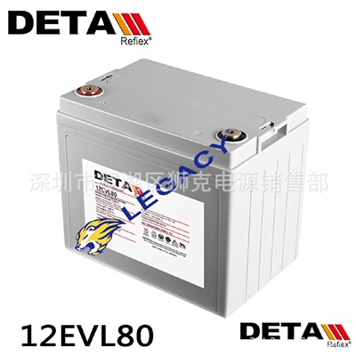 德国DETA蓄电池12VEL8012V80AHUPS电源直流屏工业紧急电源