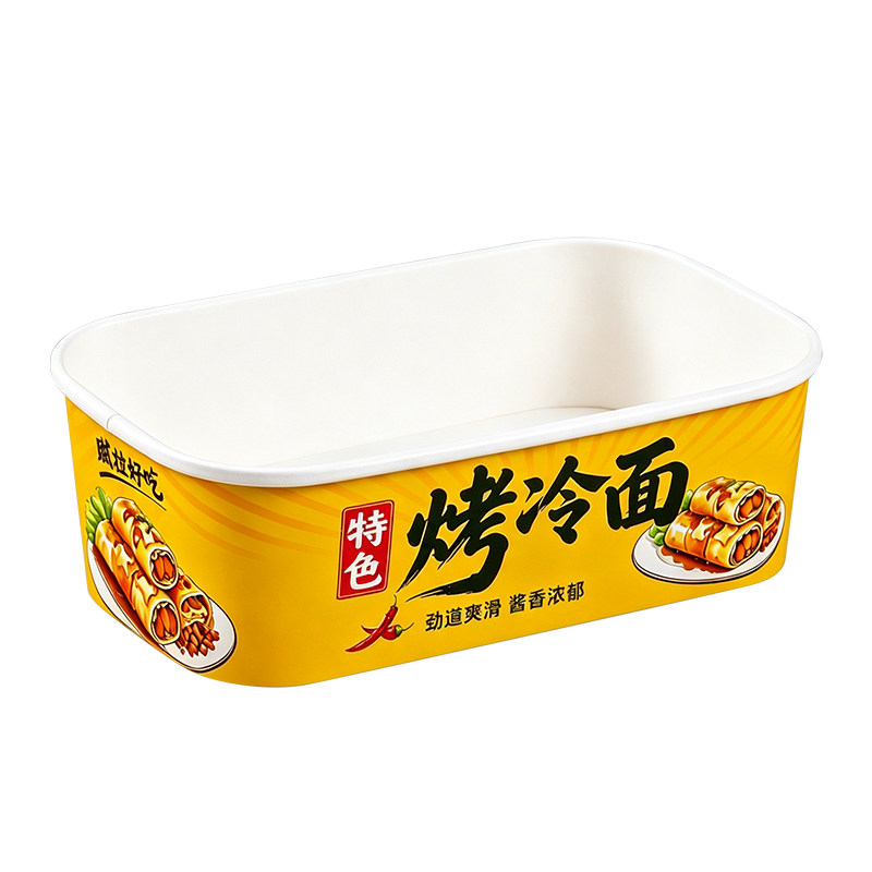 烤冷面打包盒长方形商用外卖餐盒