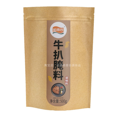 牛排腌制调料粉西餐稻香谷烧烤