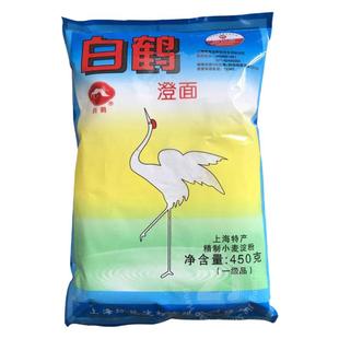 白鹤牌澄面450g*40袋小麦淀粉水晶虾饺冰皮月饼青团透明饺子粉